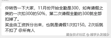 越学头发越少于2025-11-05 16:54发布的图片
