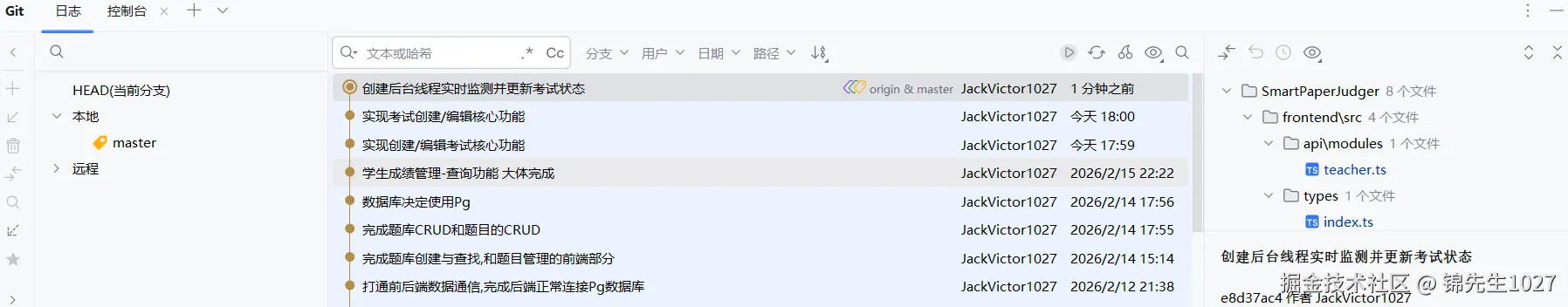 锦先生1027于2026-02-19 22:31发布的图片