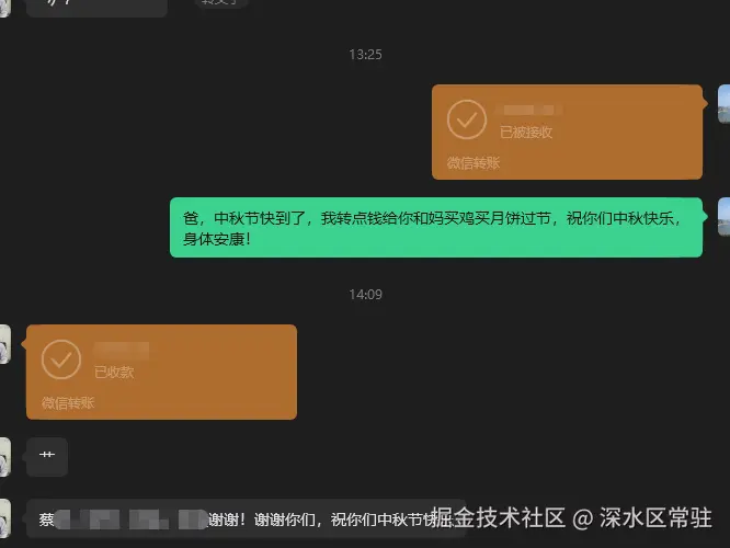 深水区常驻于2026-09-23 06:16发布的图片