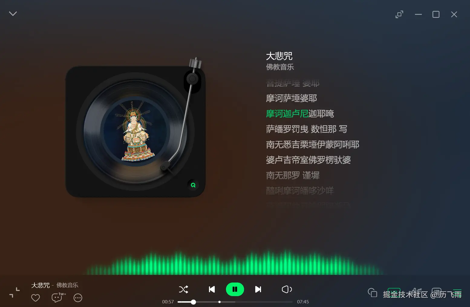 历飞雨于2025-04-28 10:09发布的图片