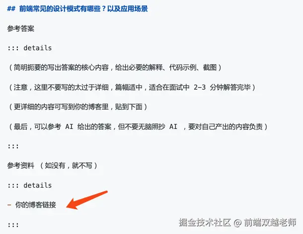 前端双越老师于2025-03-14 02:03发布的图片