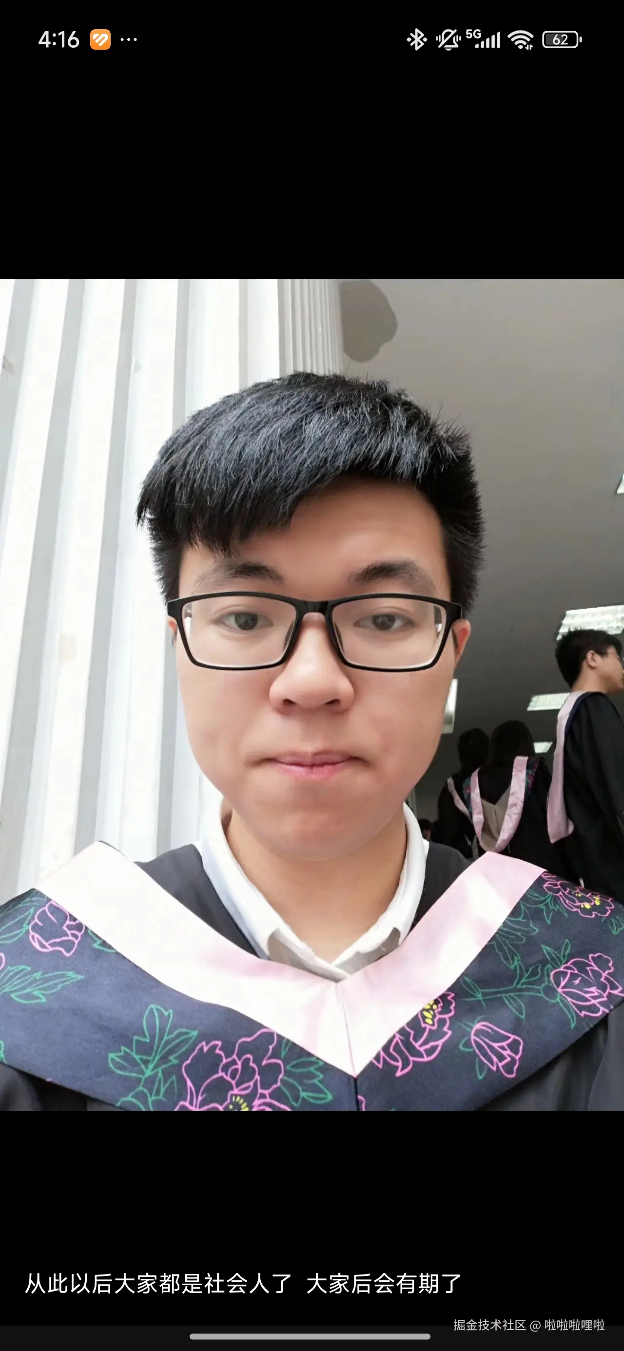 啦啦啦哩啦于2026-02-24 11:11发布的图片