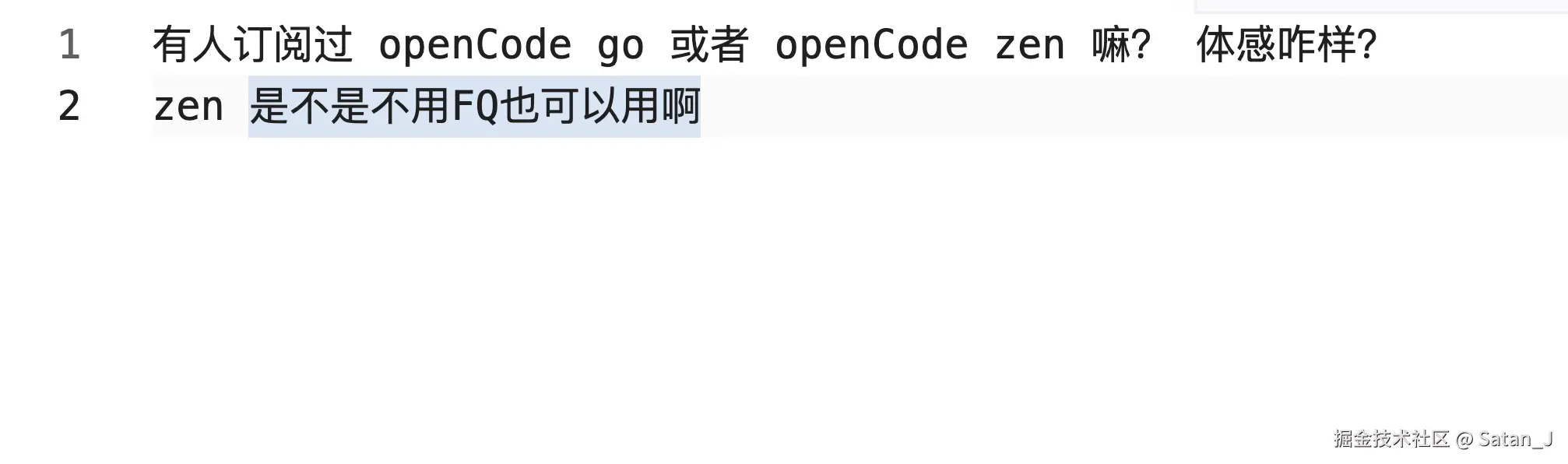 Satan_J于2026-04-13 17:00发布的图片