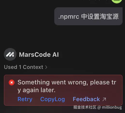 millionbug于2024-11-11 14:03发布的图片