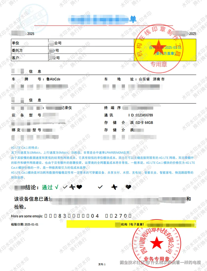 什么档次跟我看一样的电视于2025-01-23 16:07发布的图片