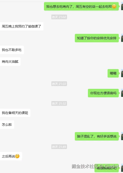 Giadat于2025-02-25 09:35发布的图片