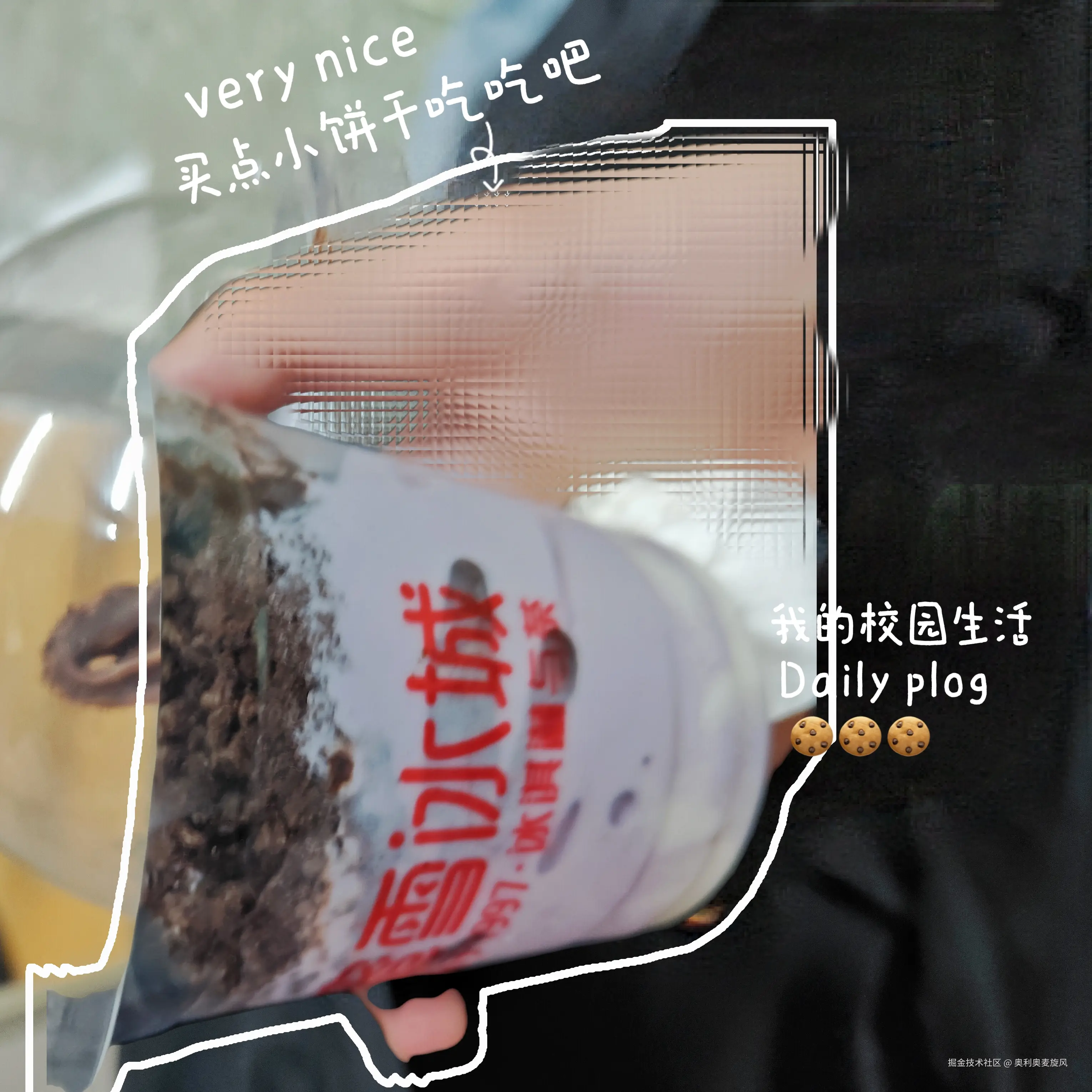 奥利奥麦旋风于2025-02-27 10:38发布的图片