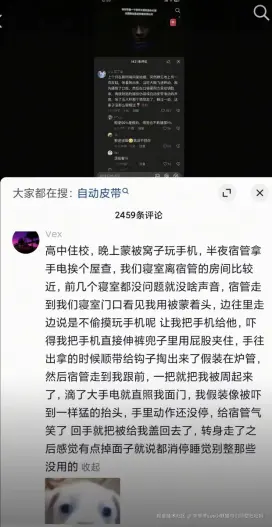 牛爷爷cos小野猫勾引隔壁壮壮妈于2025-12-29 14:00发布的图片