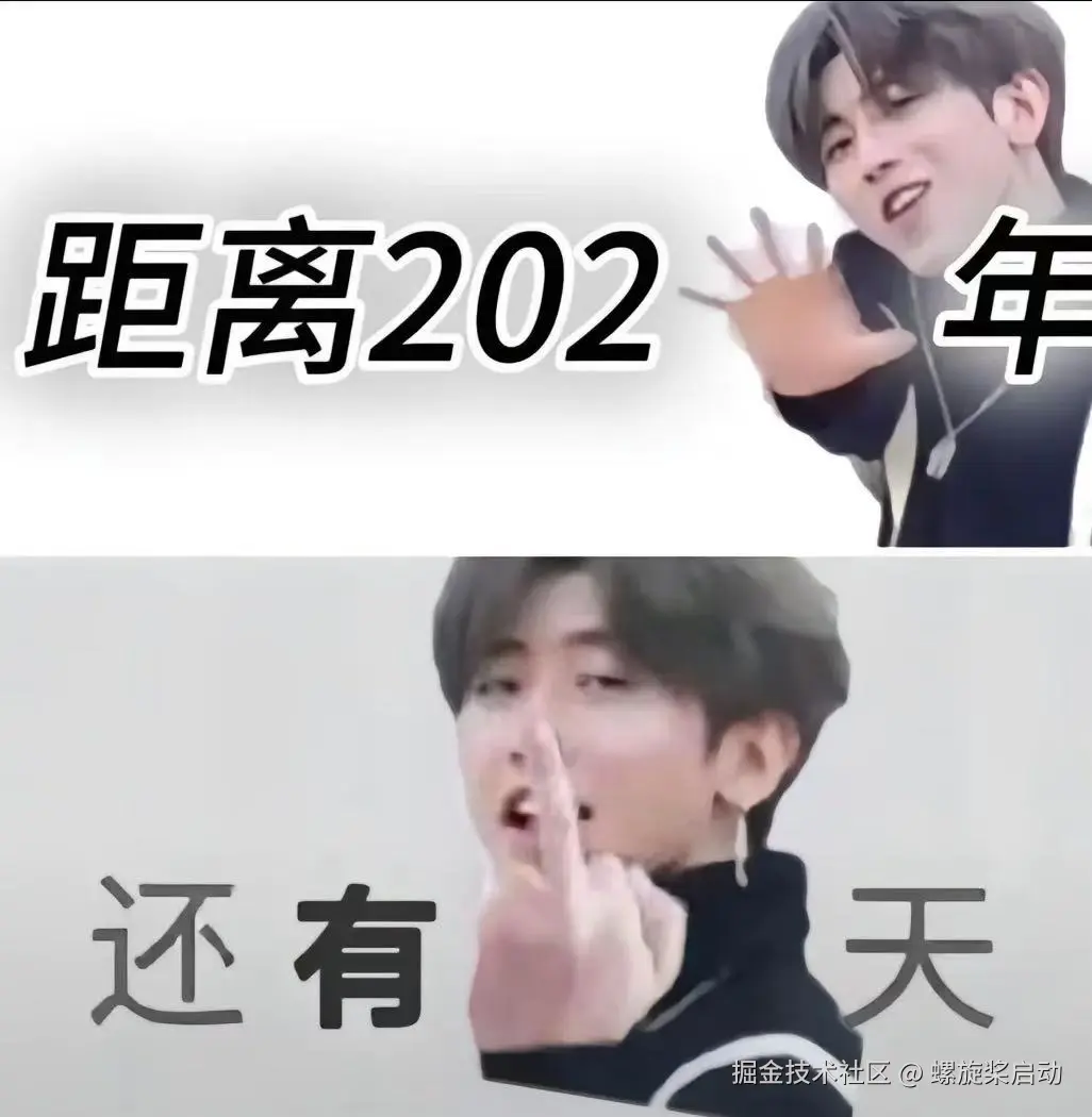 螺旋桨启动于2024-12-30 12:37发布的图片