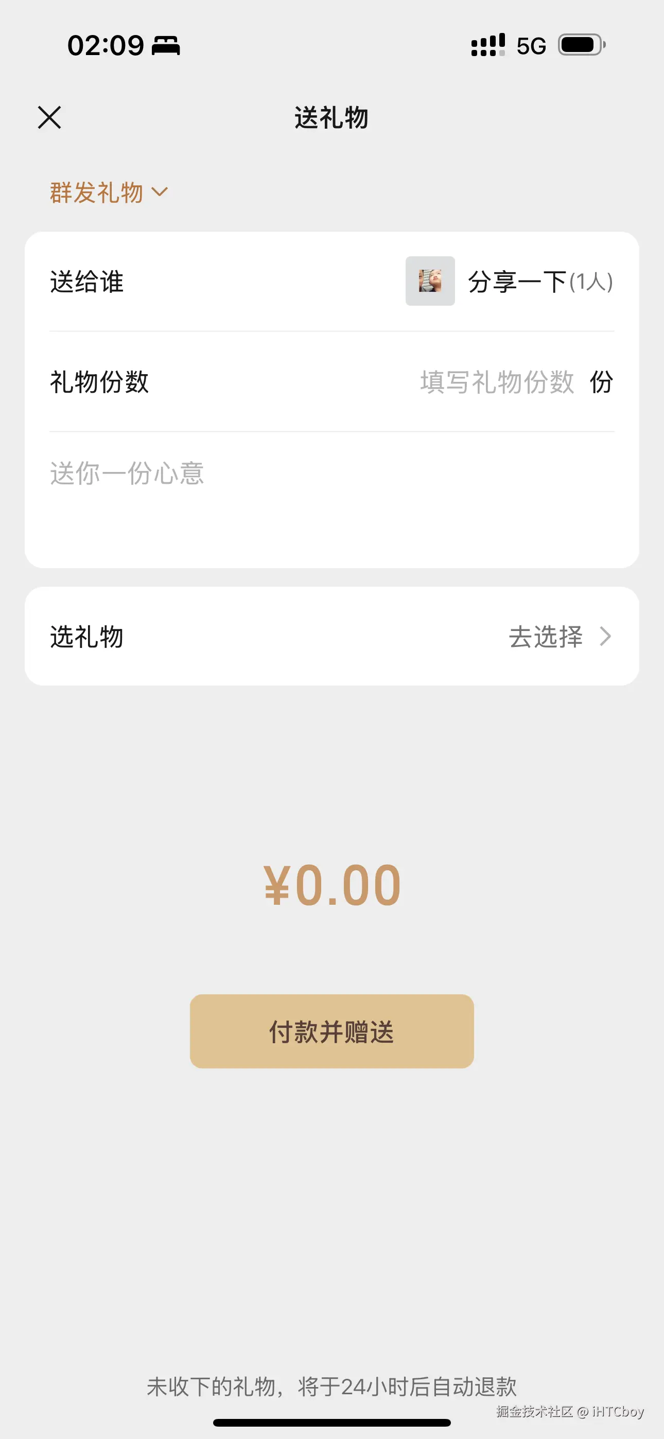 iHTCboy于2025-01-30 02:21发布的图片