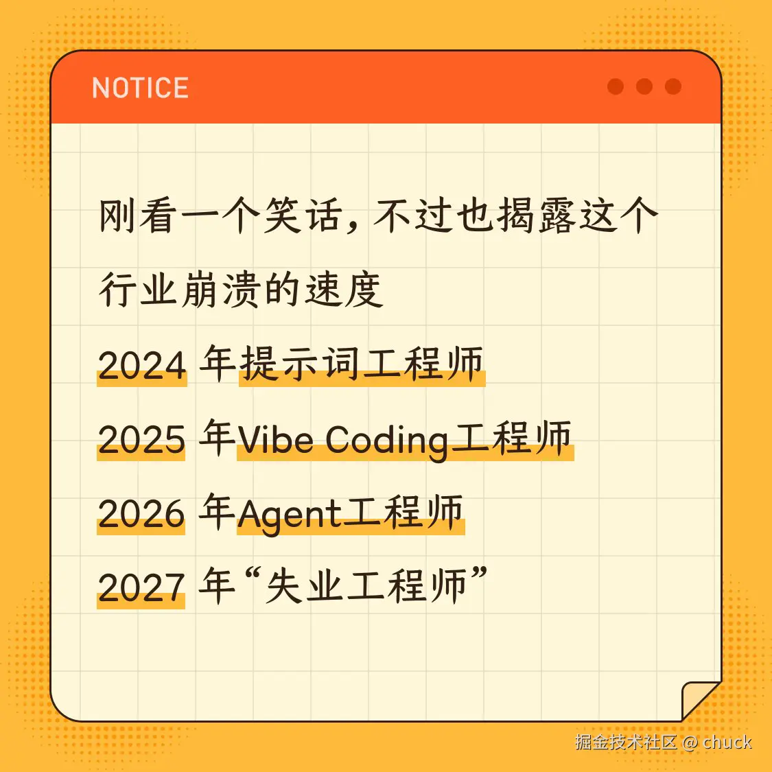 chuck于2026-01-29 08:23发布的图片