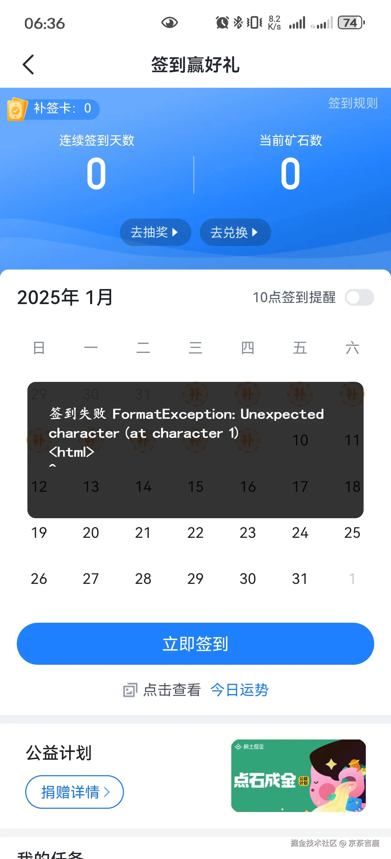 京茶吉鹿于2025-01-10 06:43发布的图片