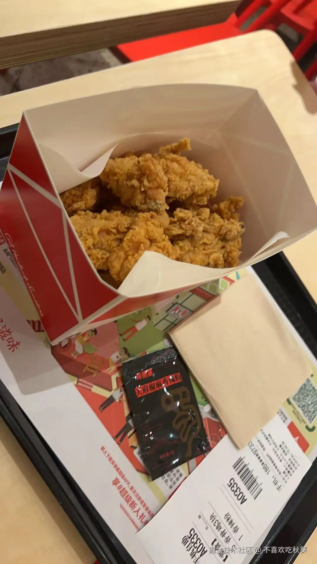 不喜欢吃秋葵于2025-07-24 16:13发布的图片