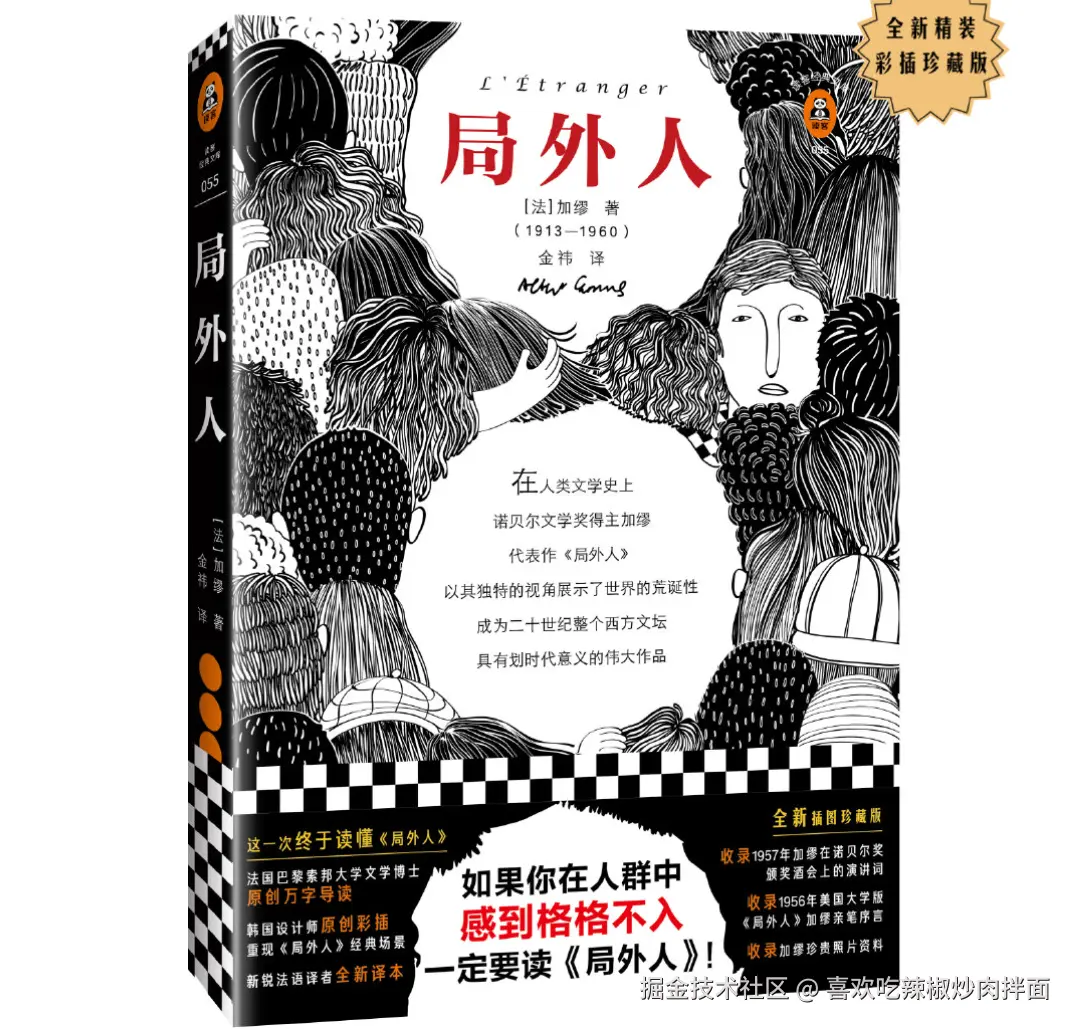 喜欢吃辣椒炒肉拌面于2026-02-17 22:27发布的图片
