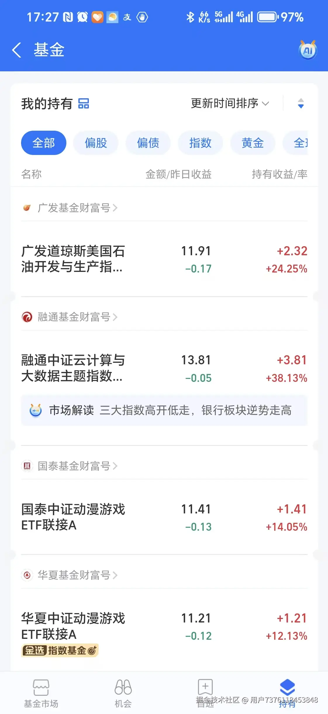 用户7376118453848于2025-11-21 09:30发布的图片