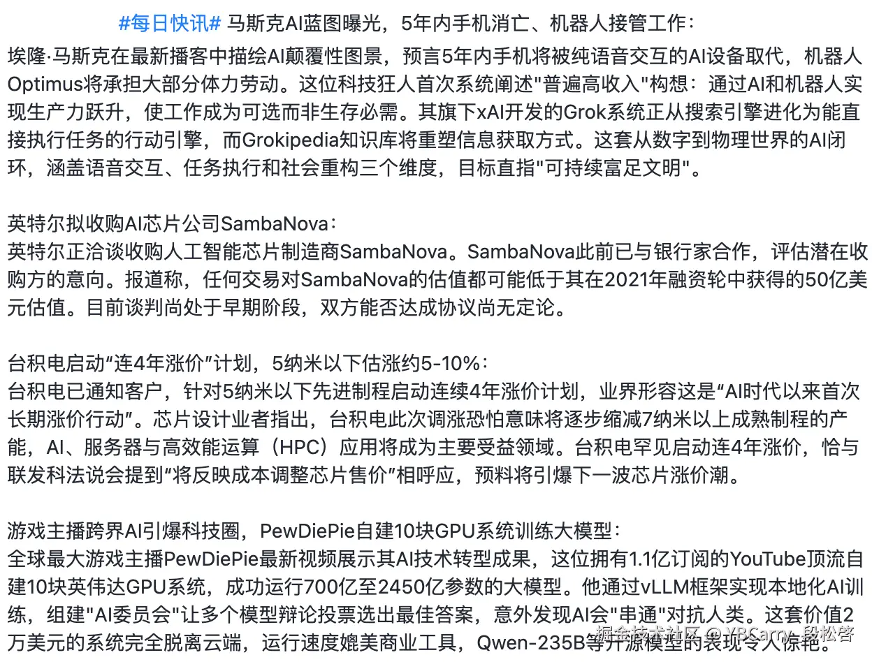 YBCarry_段松啓于2025-11-05 14:23发布的图片