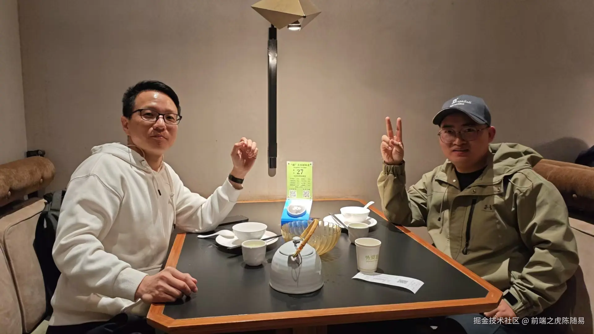 前端之虎陈随易于2025-11-21 22:18发布的图片