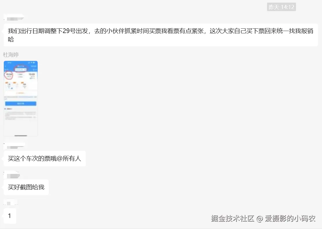爱摄影的小码农于2024-07-22 10:02发布的图片