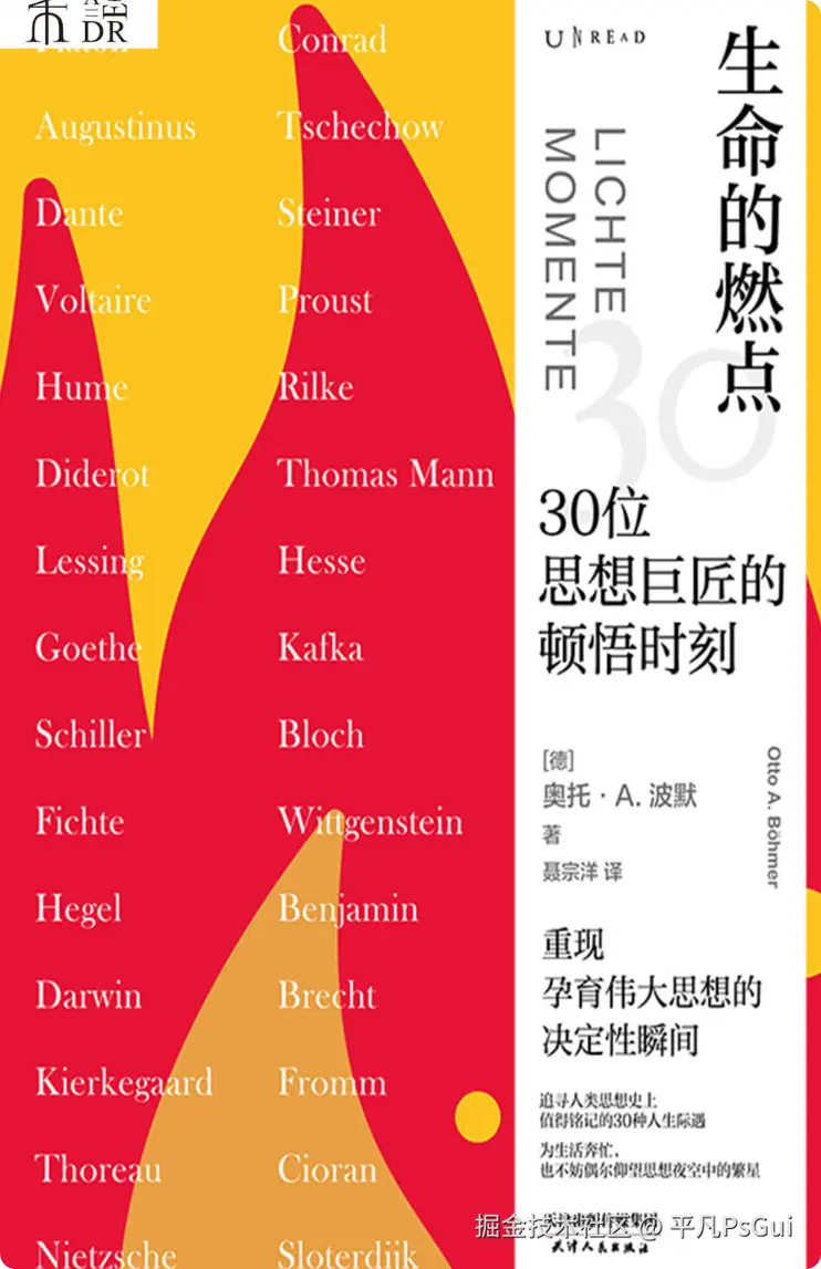 平凡PsGui于2025-08-29 10:57发布的图片