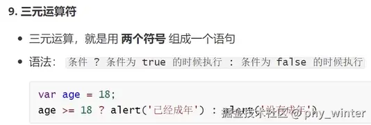 联想截图_20231025163915.png