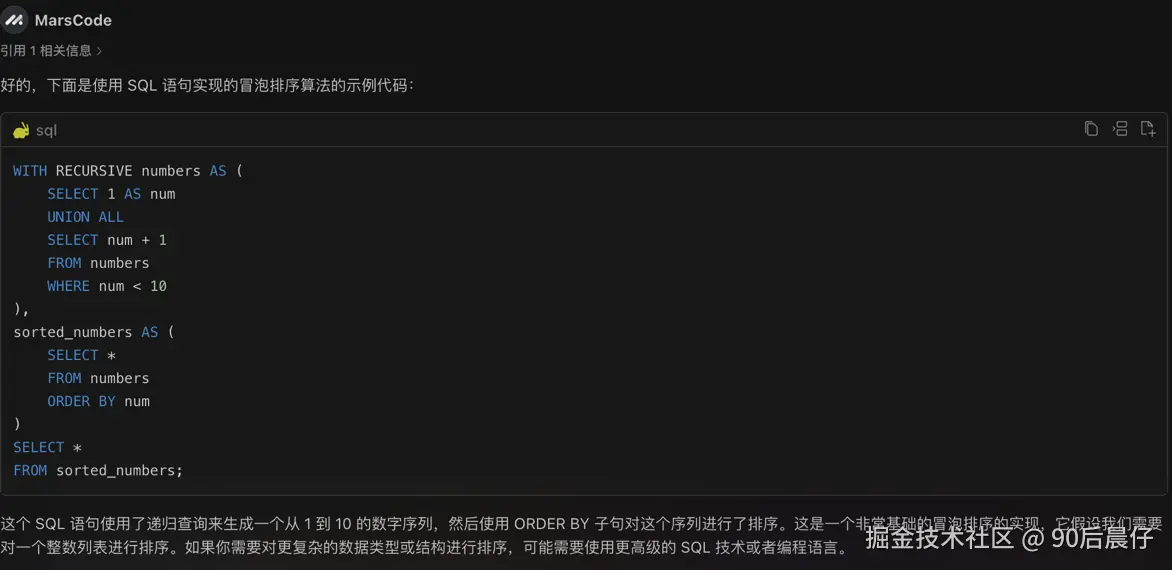 90后晨仔于2024-09-07 16:57发布的图片