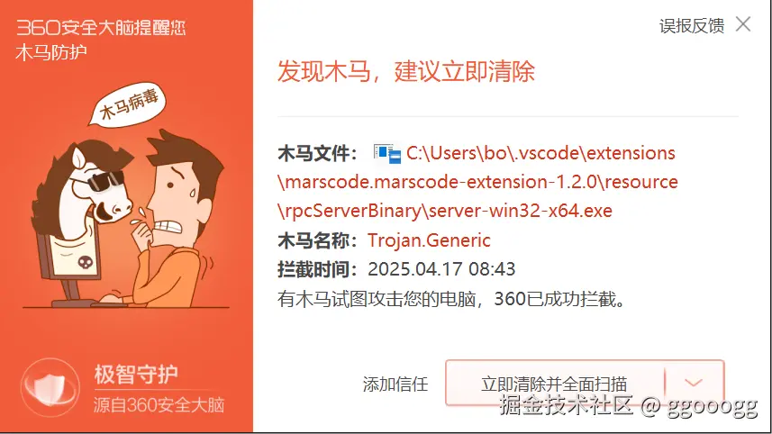 ggooogg于2025-04-17 08:43发布的图片