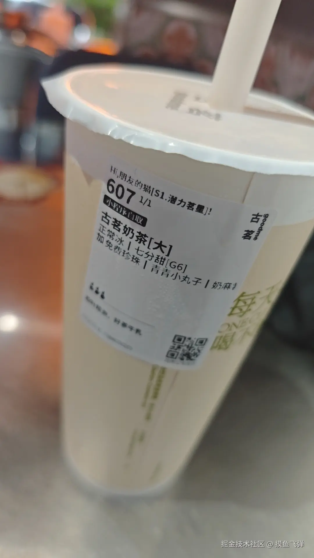 摸鱼飞弹于2025-03-15 14:16发布的图片