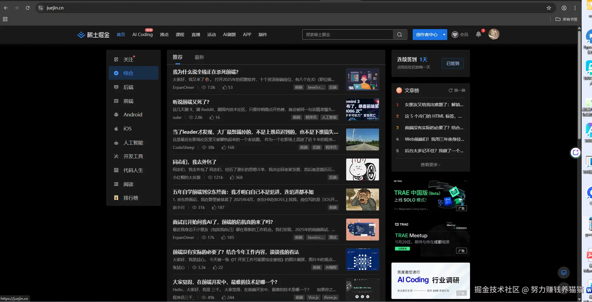 努力赚钱养猫猫于2025-11-28 16:40发布的图片