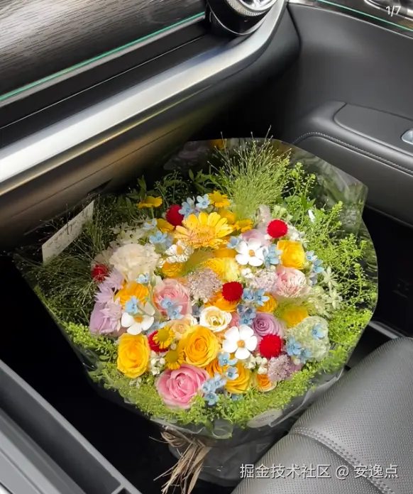 安逸点于2026-03-30 13:20发布的图片