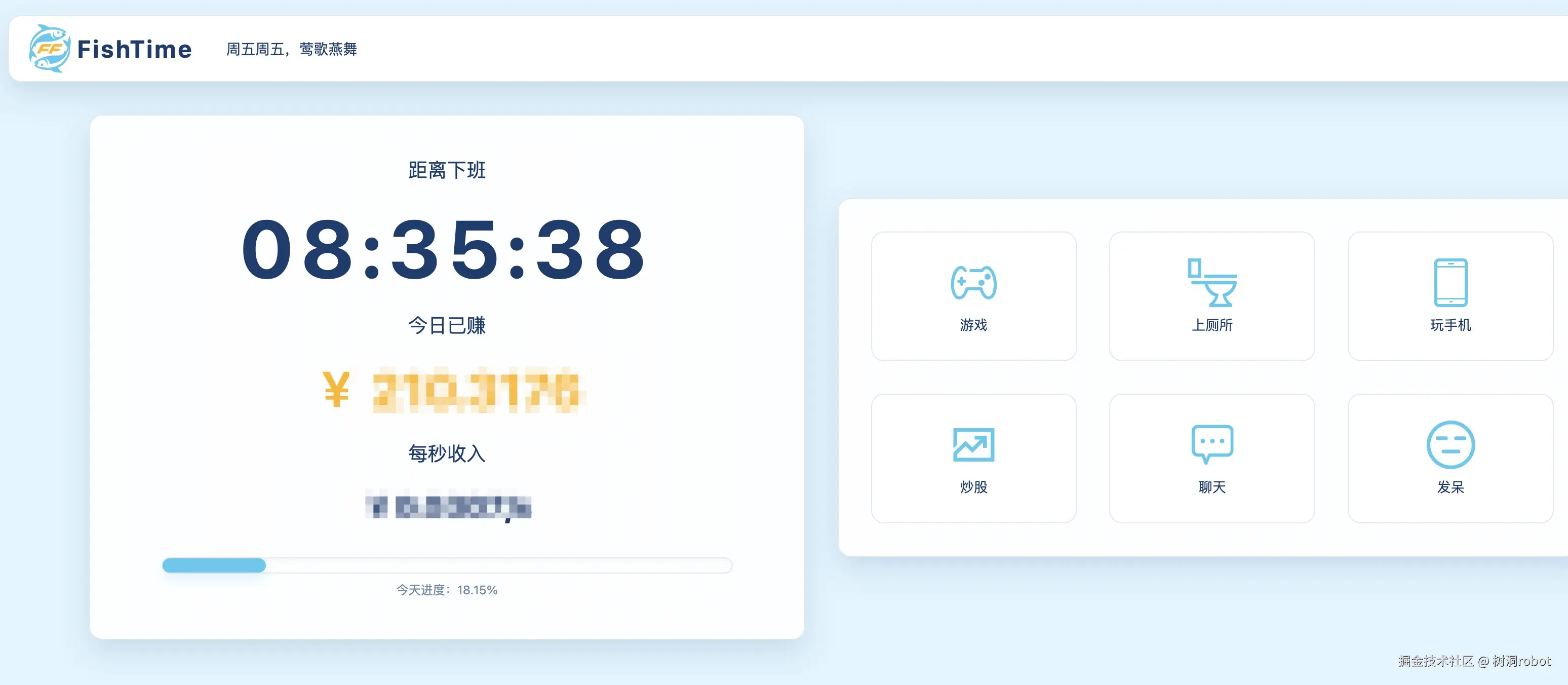 树洞robot于2025-12-05 10:56发布的图片