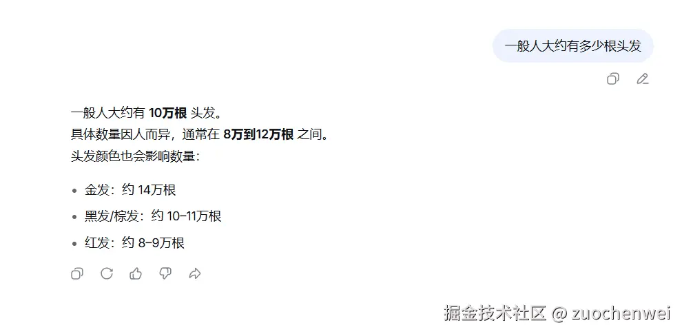 zuochenwei于2026-04-13 15:15发布的图片