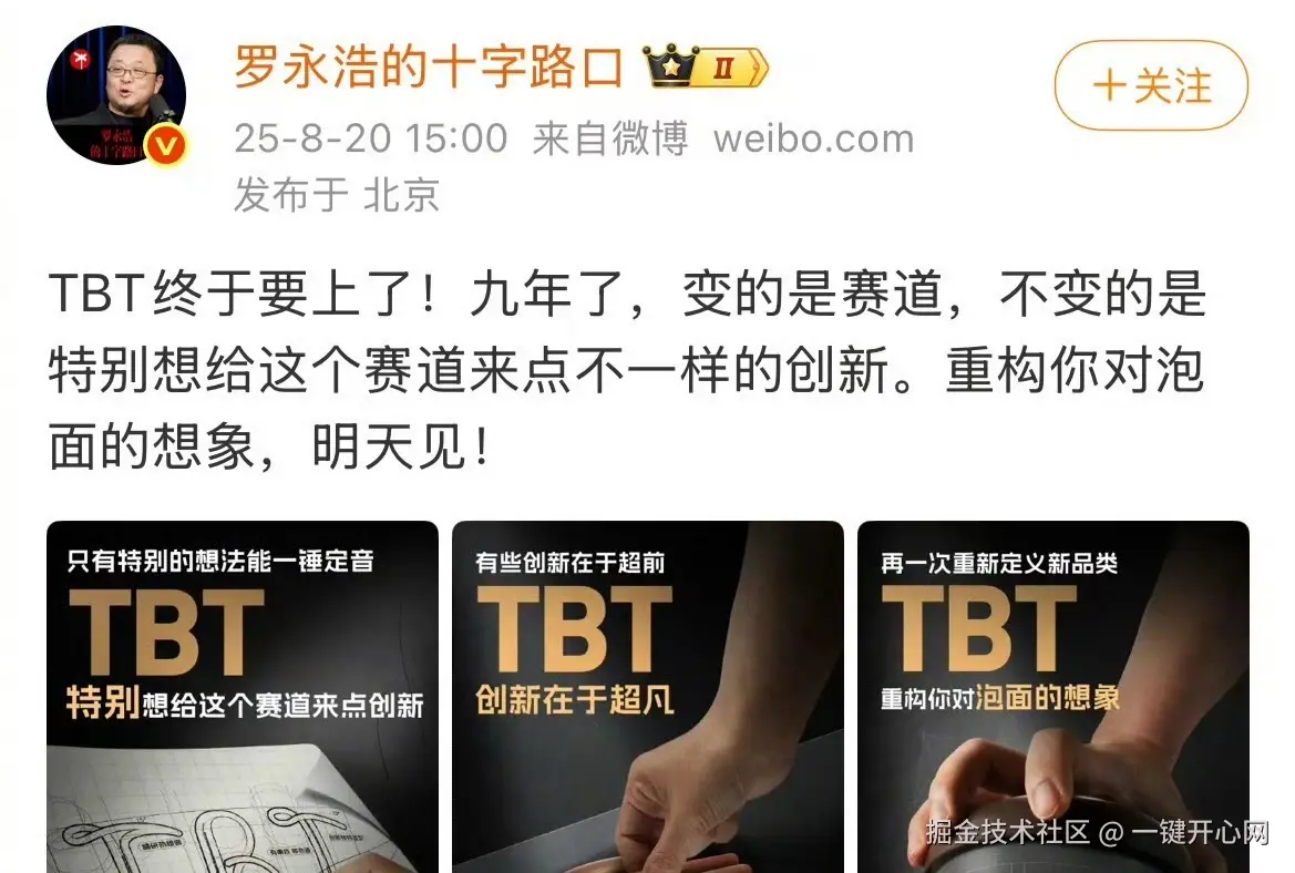 一键开心网于2025-08-21 01:47发布的图片