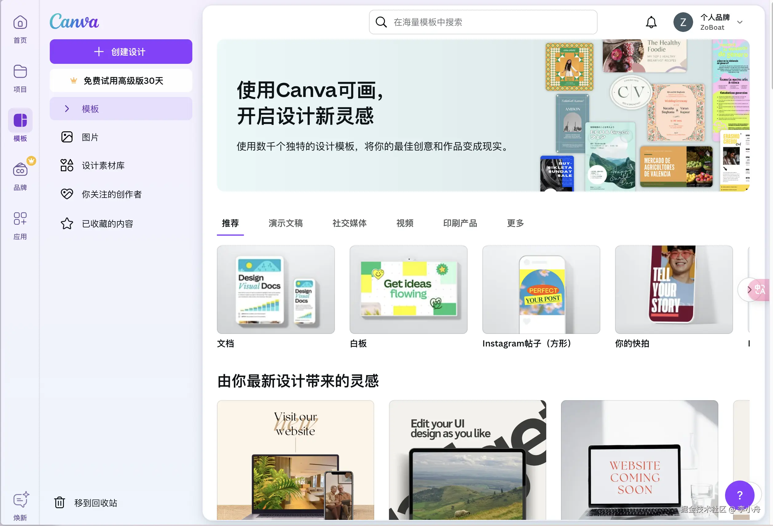 李小舟于2024-07-26 14:43发布的图片