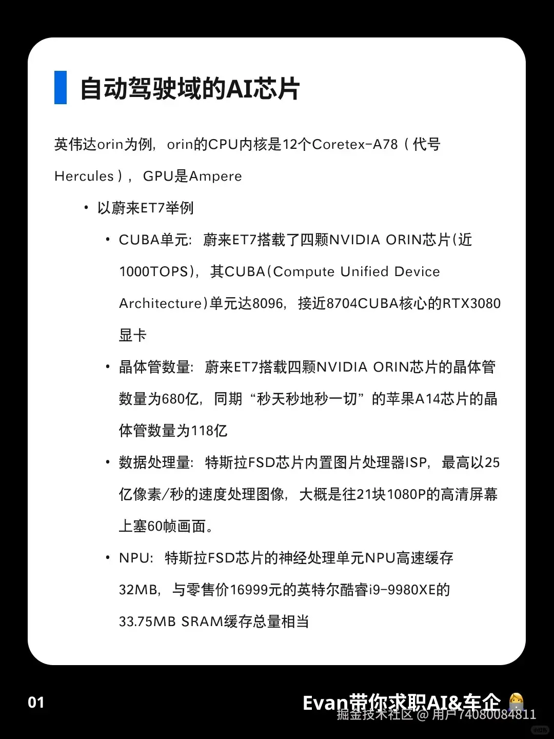 用户74080084811于2026-01-27 10:12发布的图片