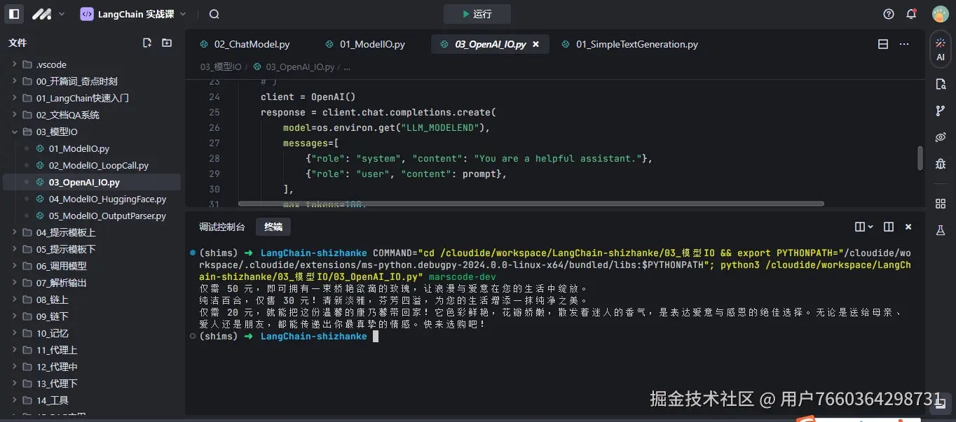 用户7660364298731于2024-11-03 13:46发布的图片