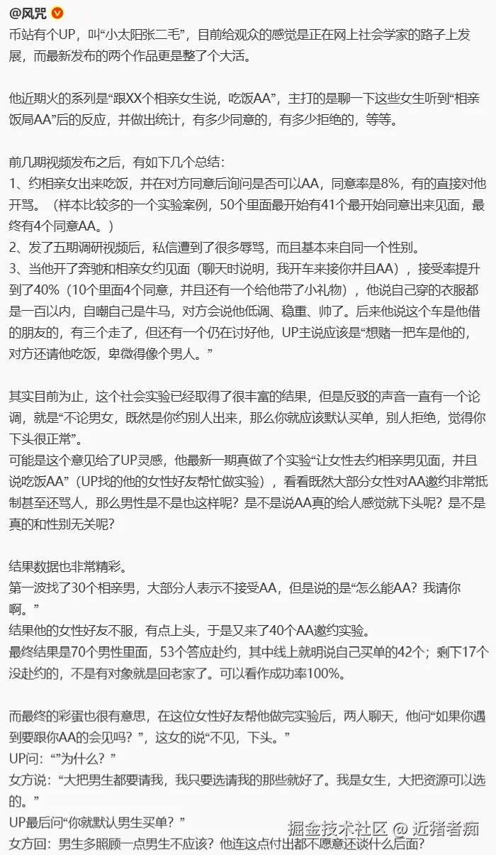 近猪者痴于2025-06-16 10:59发布的图片
