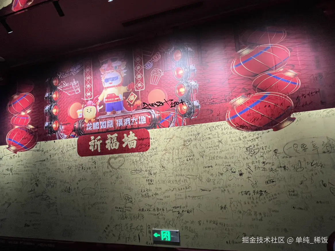 单纯_稀饭于2024-09-23 08:46发布的图片