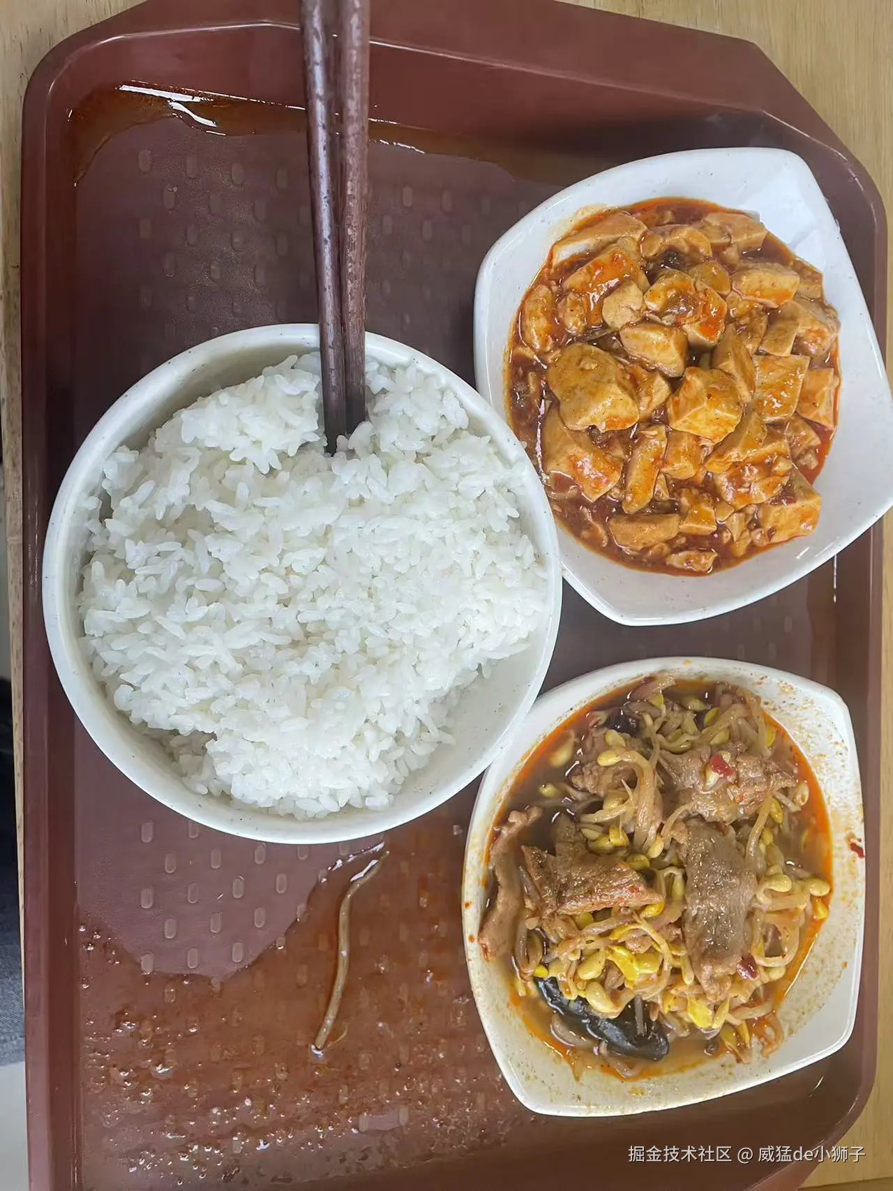 威猛de小狮子于2025-04-09 15:15发布的图片