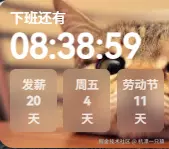 杭漂一只猿于2026-04-20 08:51发布的图片