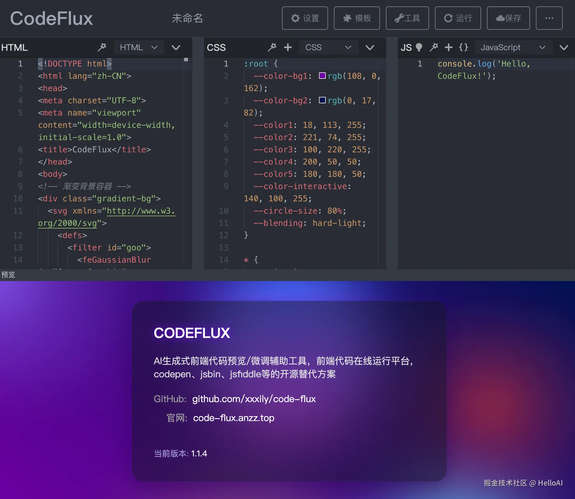 HelloAI于2025-04-16 15:34发布的图片