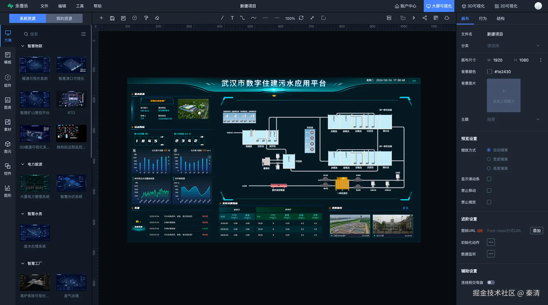 秦清于2024-10-24 07:55发布的图片