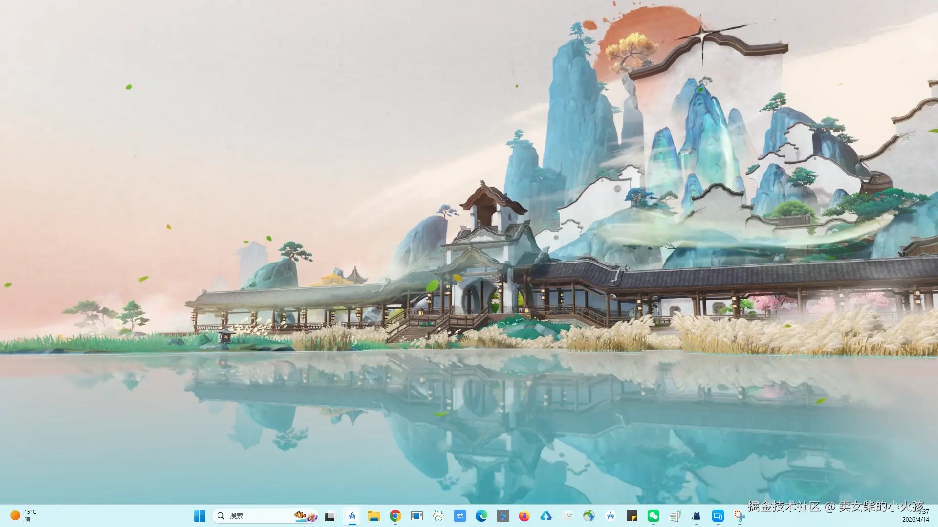 卖女柴的小火孩于2026-04-14 09:39发布的图片