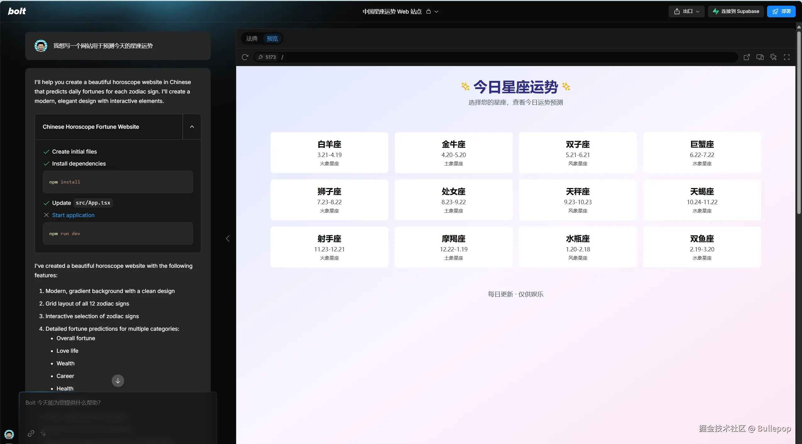 Bullepop于2025-03-11 16:08发布的图片