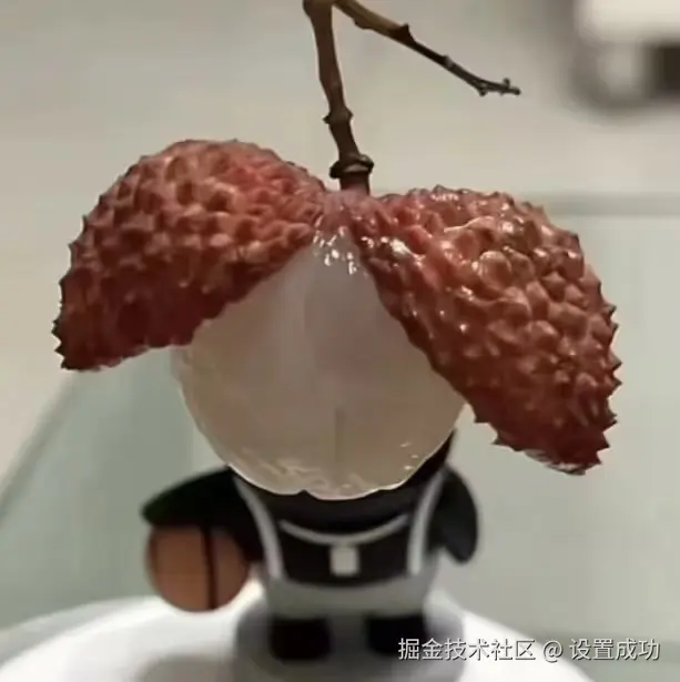 设置成功于2025-01-06 11:27发布的图片