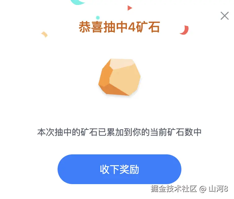 山河8于2024-08-13 05:21发布的图片