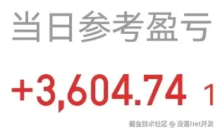 没落Net开发于2025-07-03 08:57发布的图片