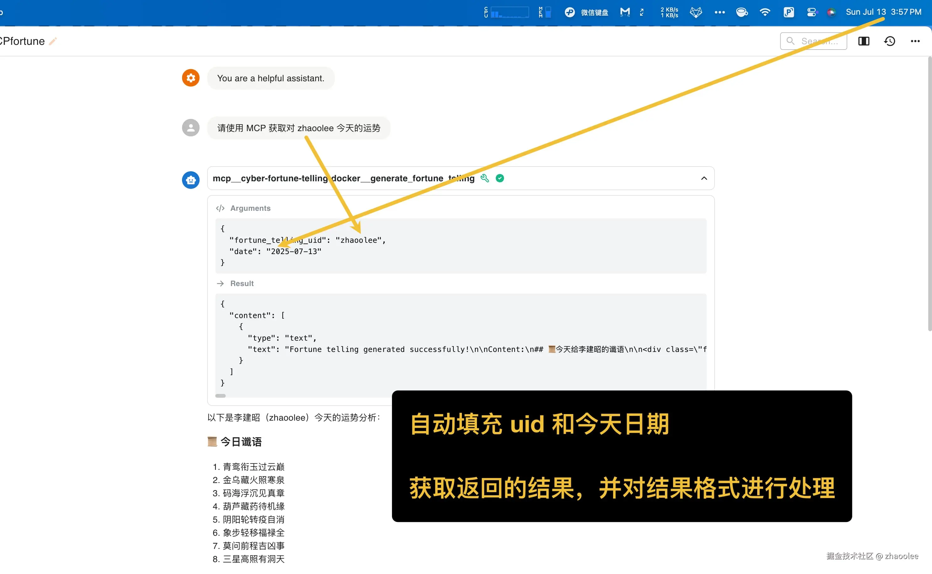 zhaoolee于2025-07-24 08:24发布的图片