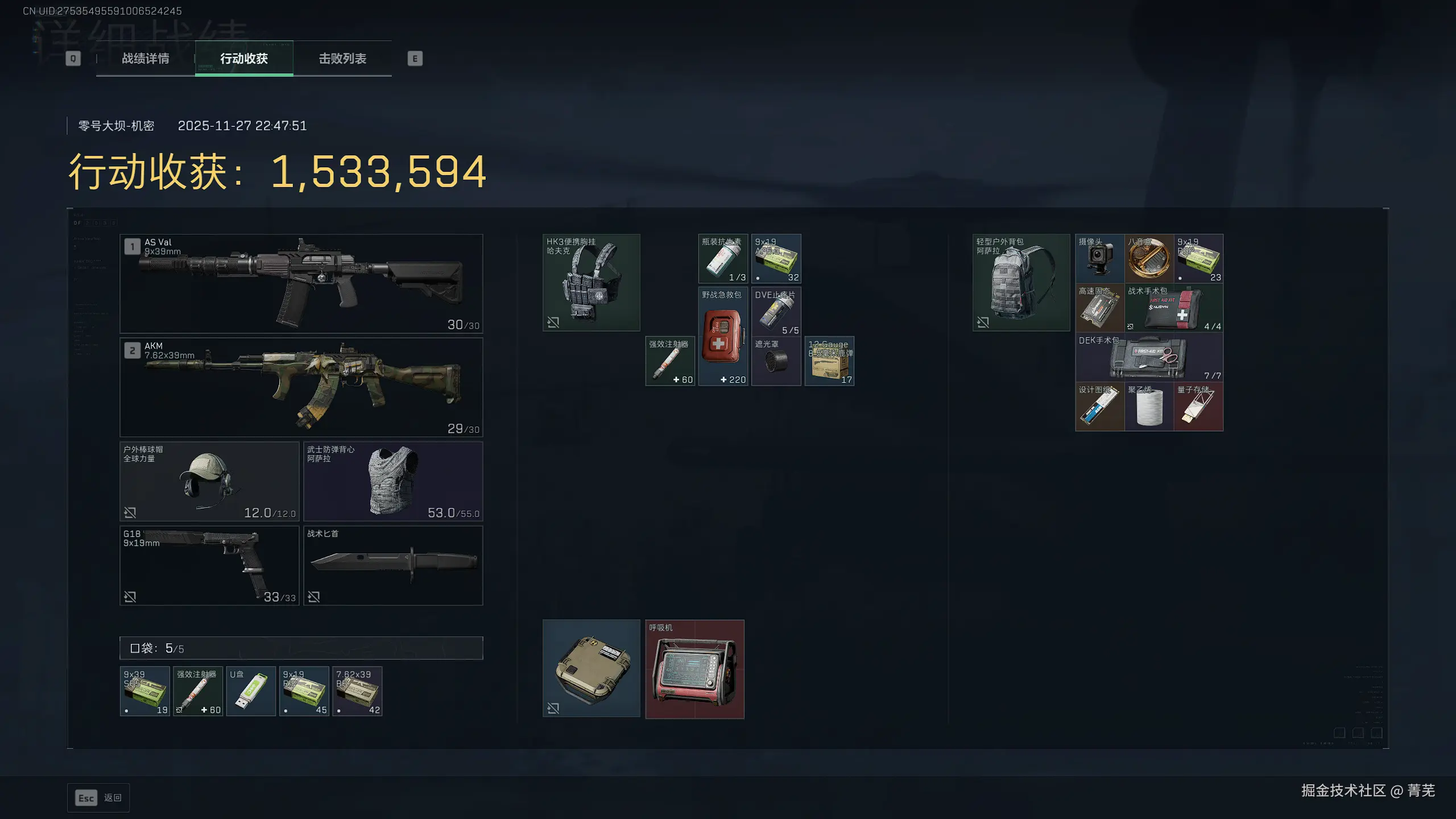 菁芜于2025-11-28 09:17发布的图片