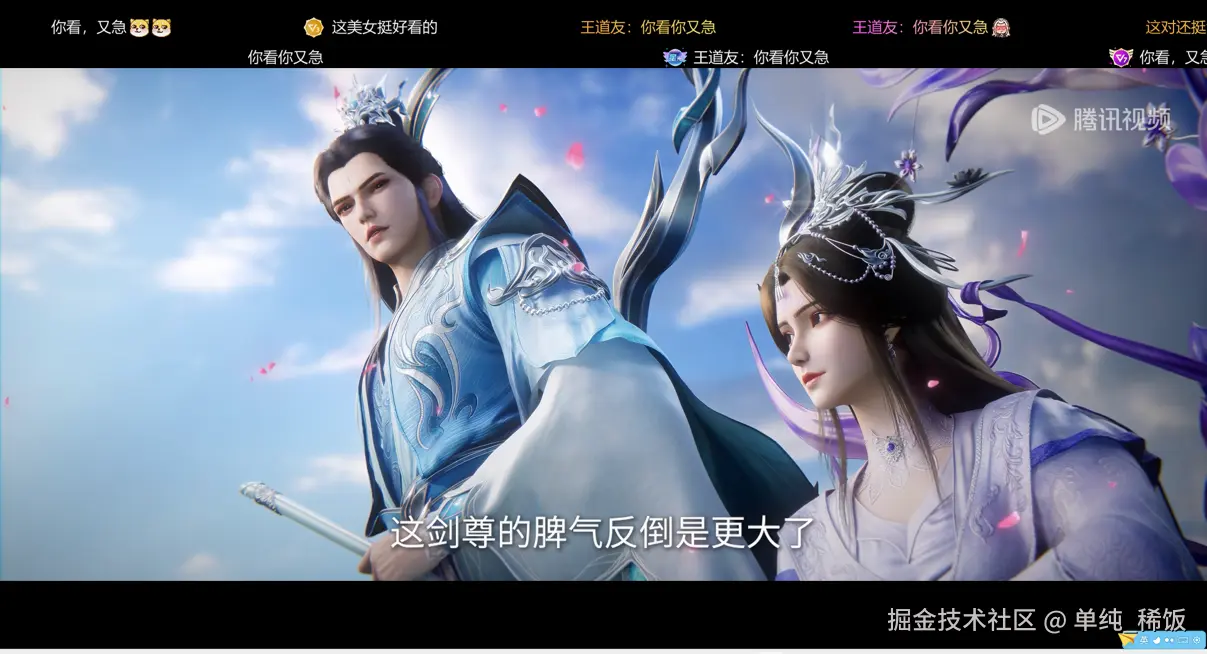 单纯_稀饭于2026-03-20 09:29发布的图片