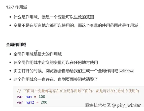 联想截图_20231030131945.png